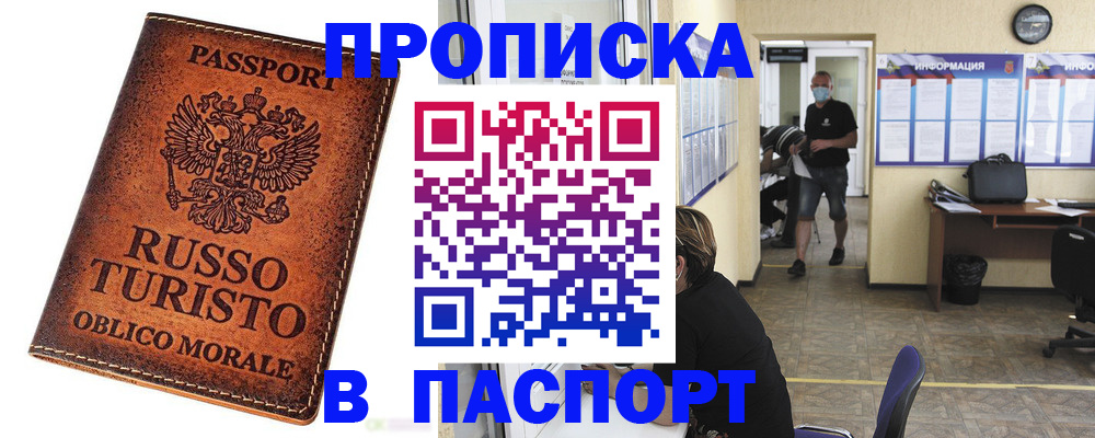 регистрация для школы в Ухте