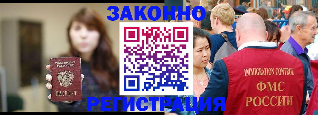 прописка поиск в Ухте