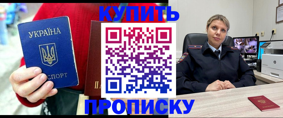 временная регистрация адрес в Ухте